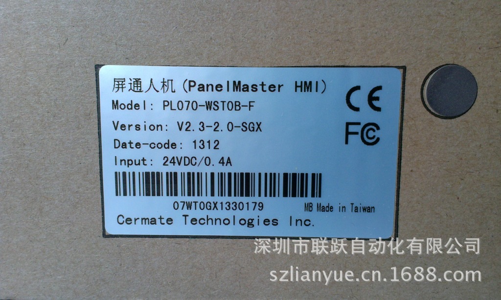1 PL070-WST0B-F