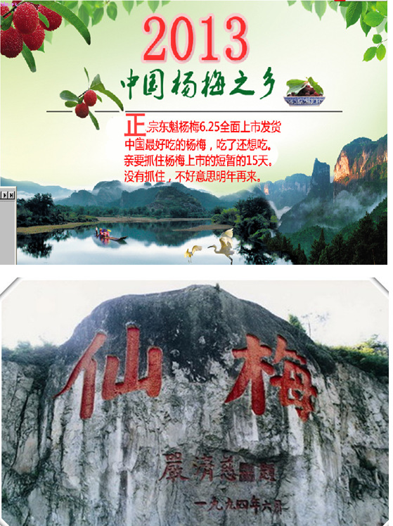 QQ截图20130622093756