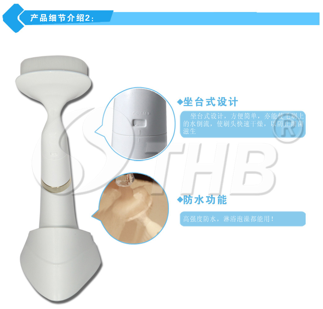 韓國洗臉刷-產品細節2