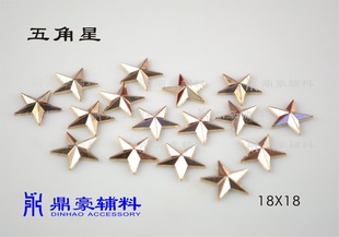 厂家直销 五角星爪钉 衣服辅料 五角星铆钉批发