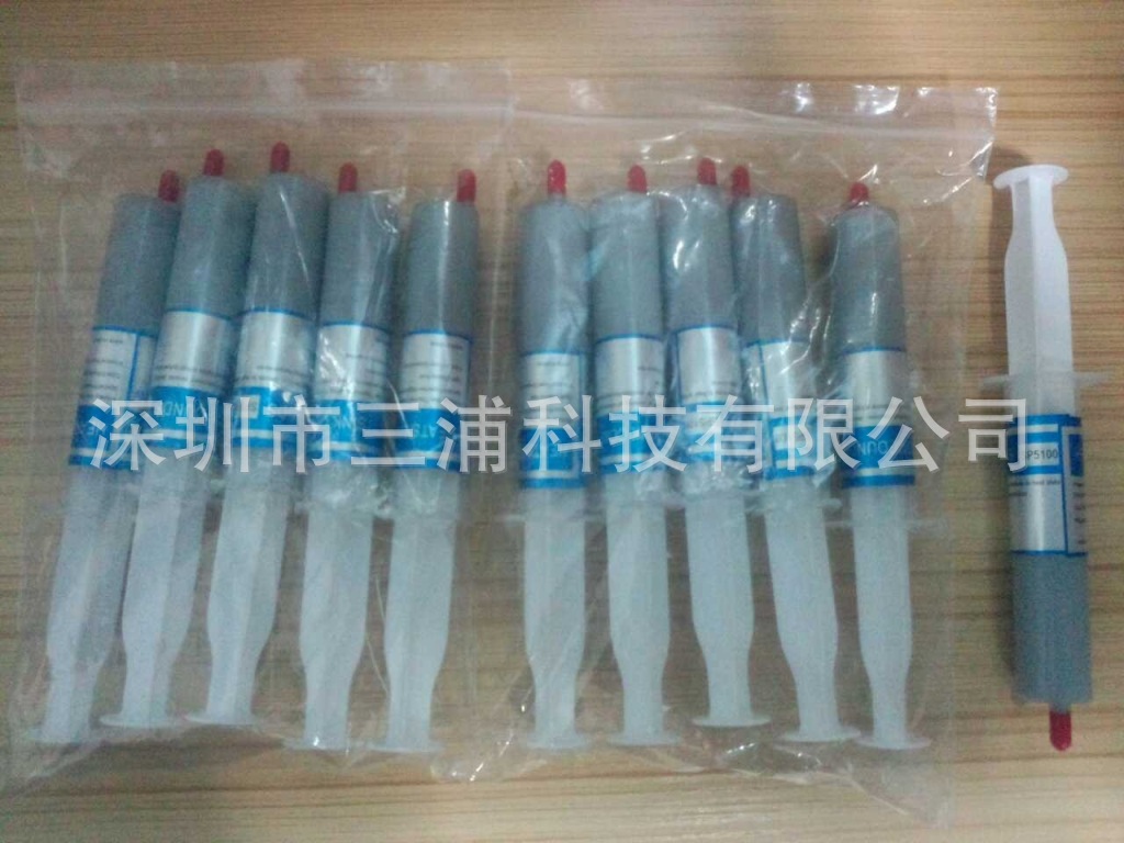 灰色大针管30g装