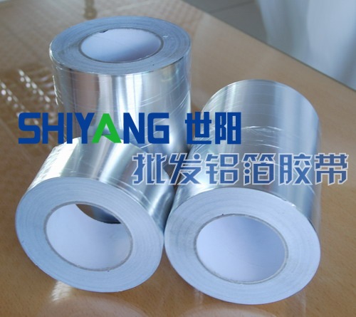 自粘铝箔胶带 管道保温用防腐铝箔胶带 防水防