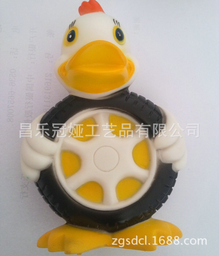 玩具1