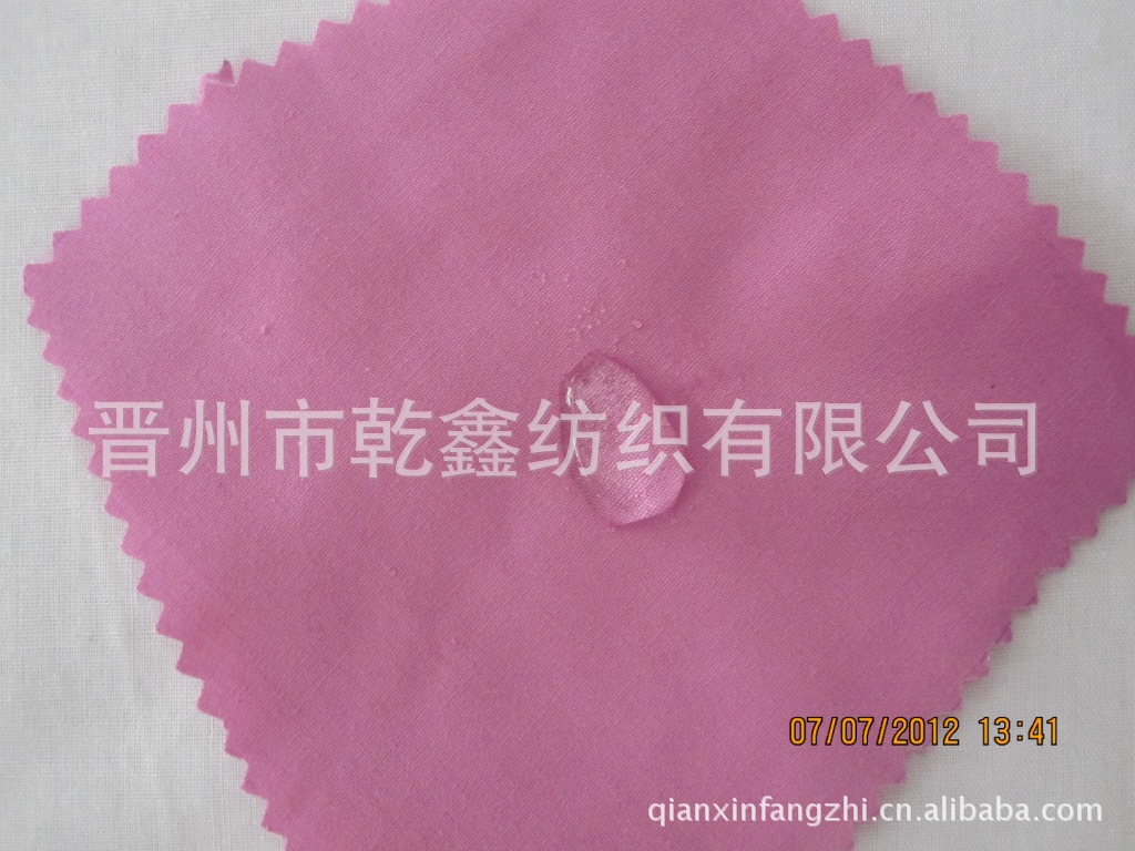 坯布,漂白,染色,印花,