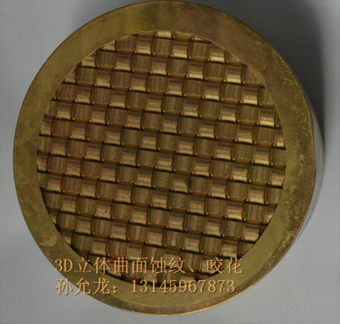 QQ截图20130605131615