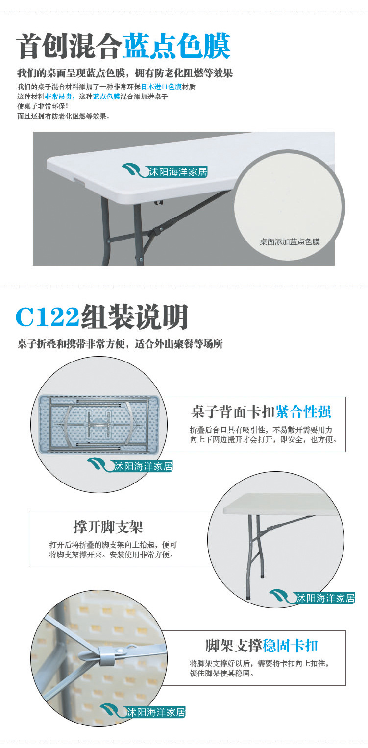 c122详情 副本2