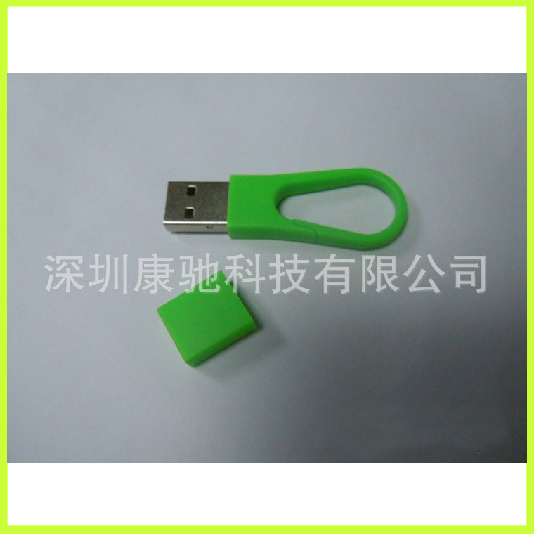 塑料鑰匙扣優盤