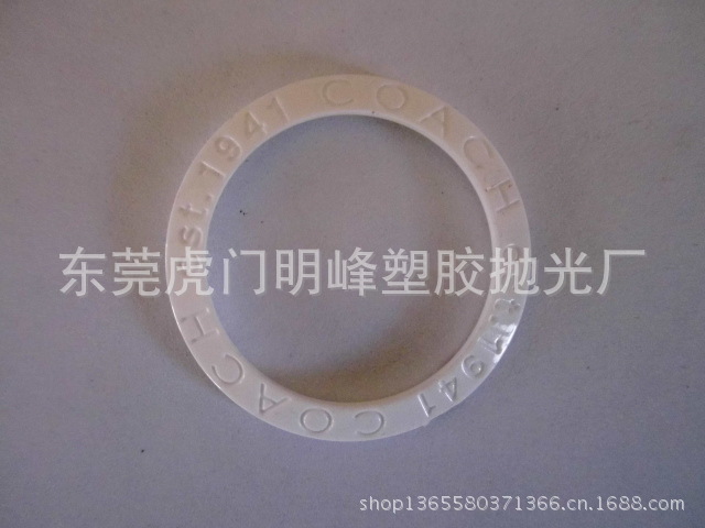 塑胶手表配件抛光
