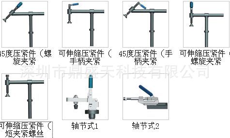 压紧件