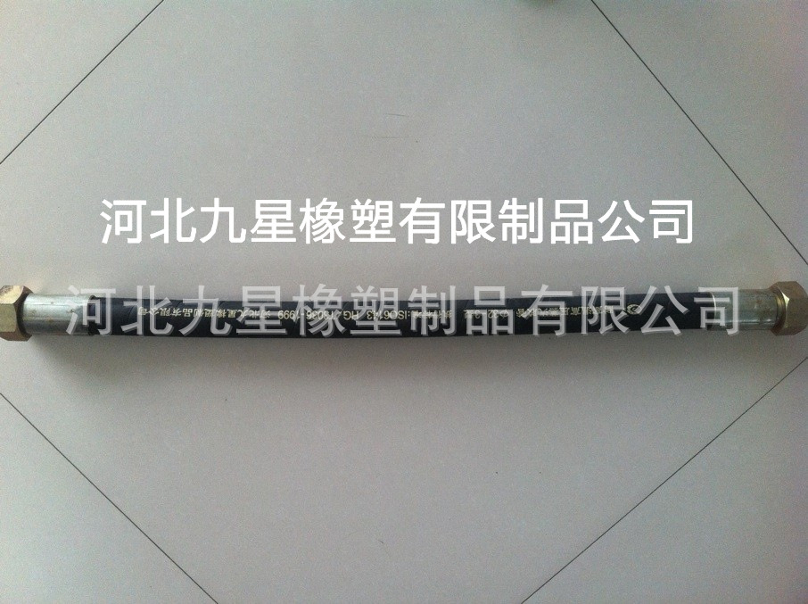 高压胶管，输油管