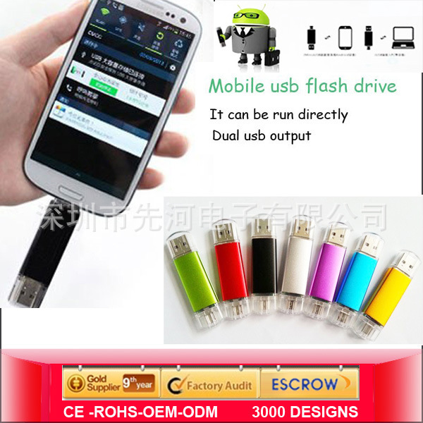 USB flash drive for mobile pho