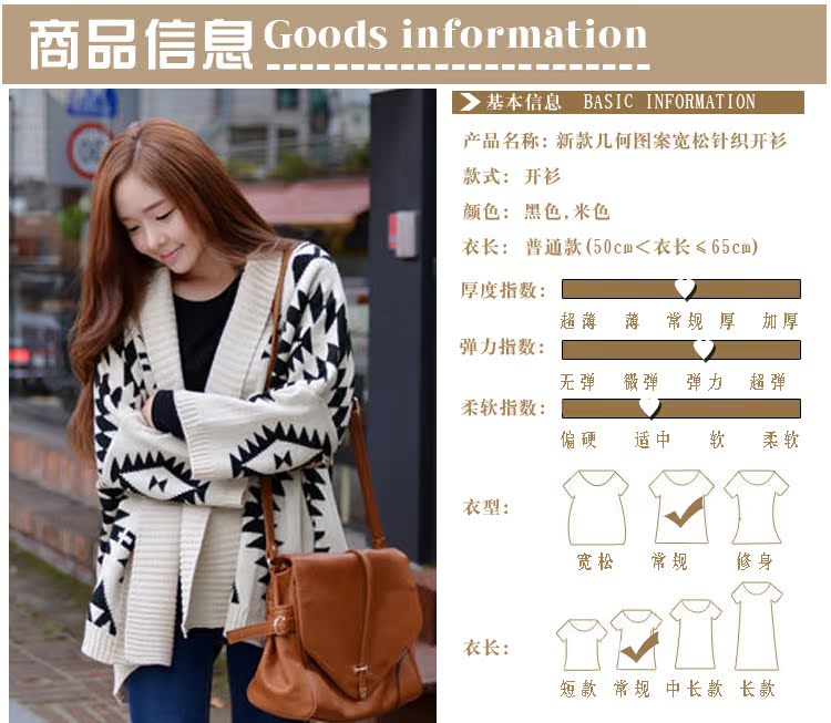 批发采购女式<em>毛衣</em>-2014春季新款<em>毛衣</em> <em>休闲宽松</em>