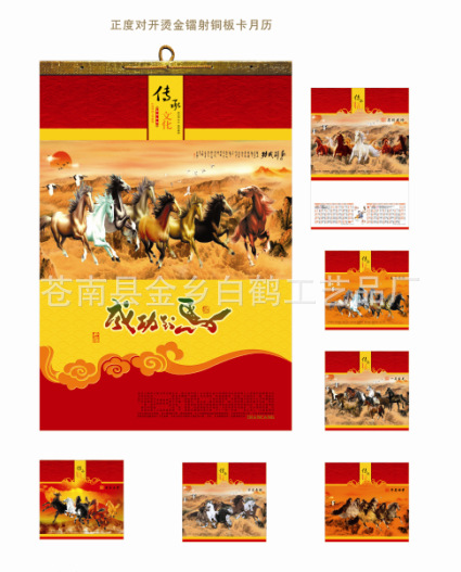 QQ截圖20130916095244