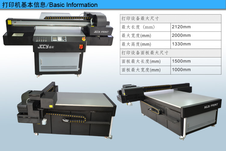 JCCY-1015004