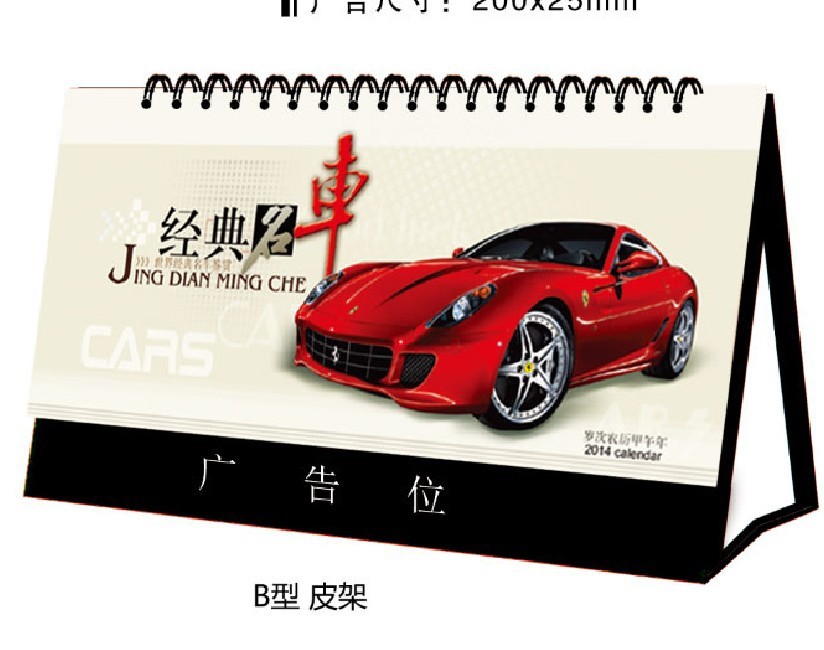FQ053B款名車