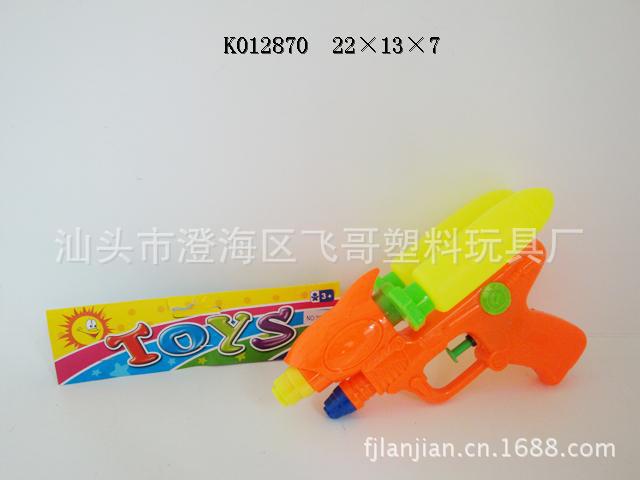 K012870