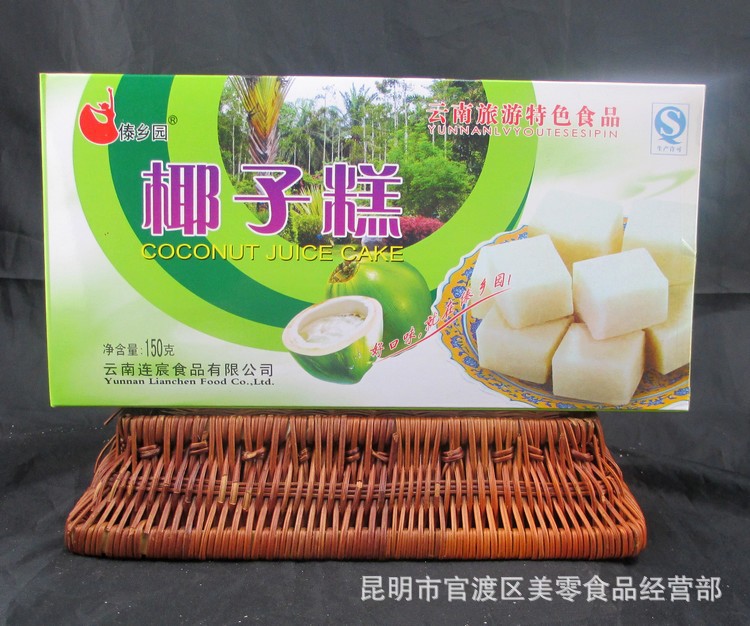 傣乡园椰子糕150g 云南特产 休闲零食品小吃 传统糕点心茶点 批发