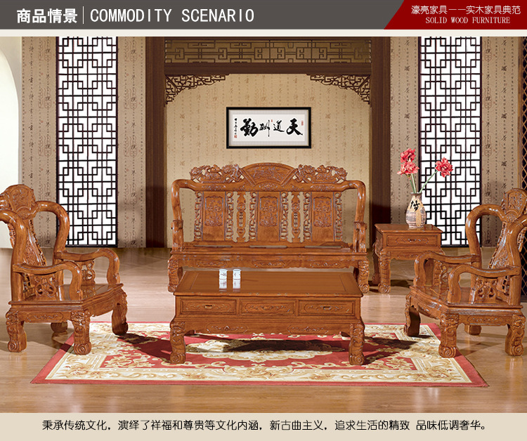 【濠亮家具】古典红木沙发 批发生产 供应茶色万代辉煌红木沙发