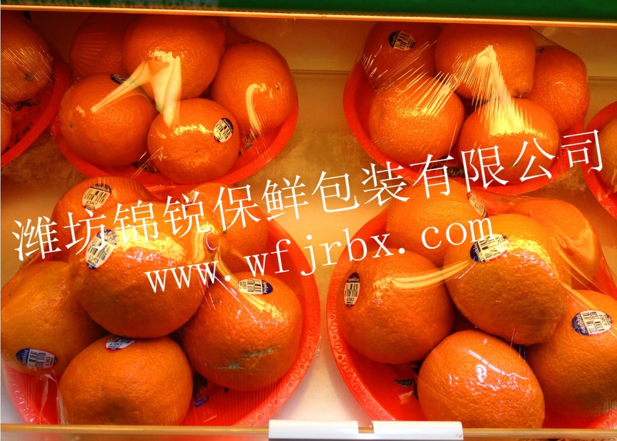 锦锐-精品橘子活性气调保鲜膜