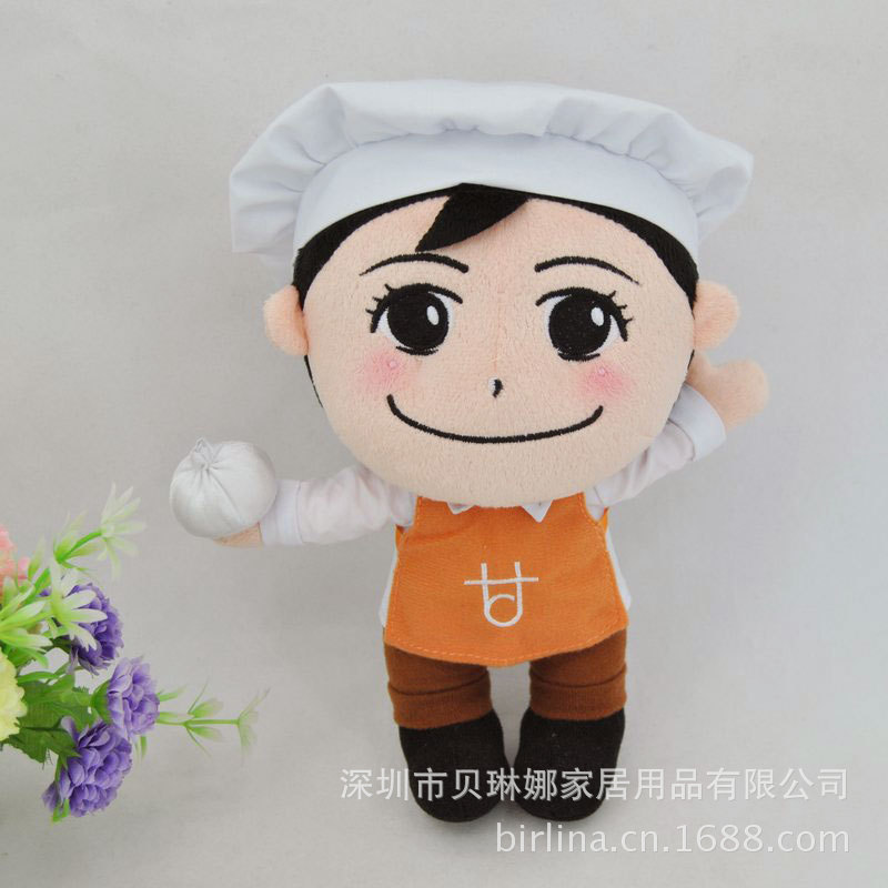 玩具厂加工定做吉祥物娃娃 小厨师毛绒娃娃 新款布绒娃娃