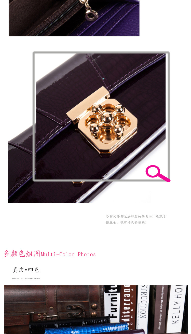 梅花扣錢包合成8-5
