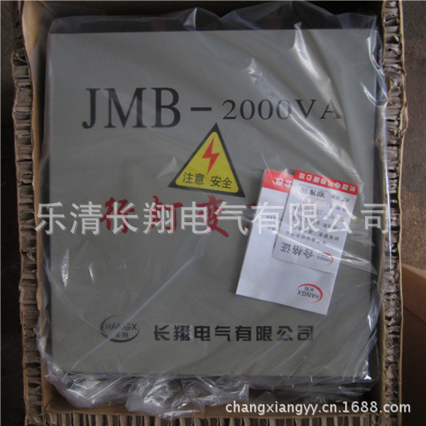 JMB-2K (2)