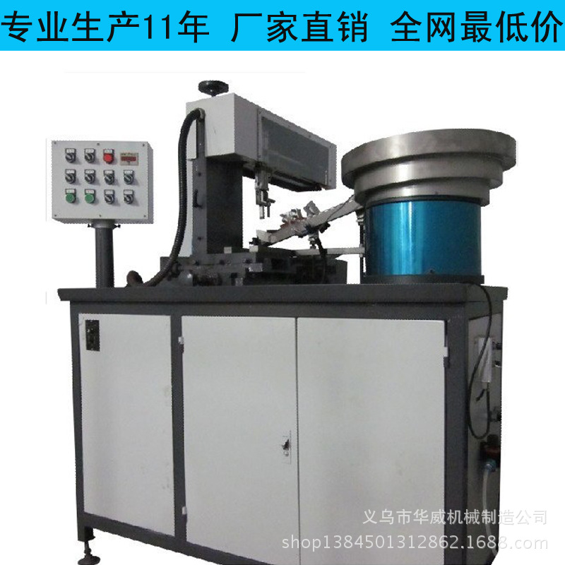 滚丝全自动送料机2