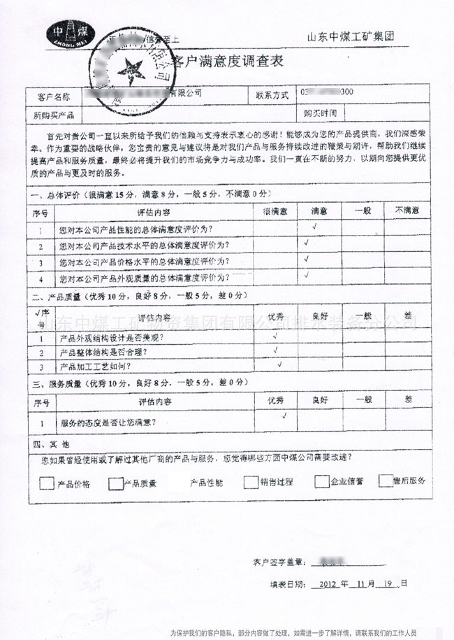 CCI20130316_0054