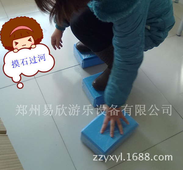 摸石过河07
