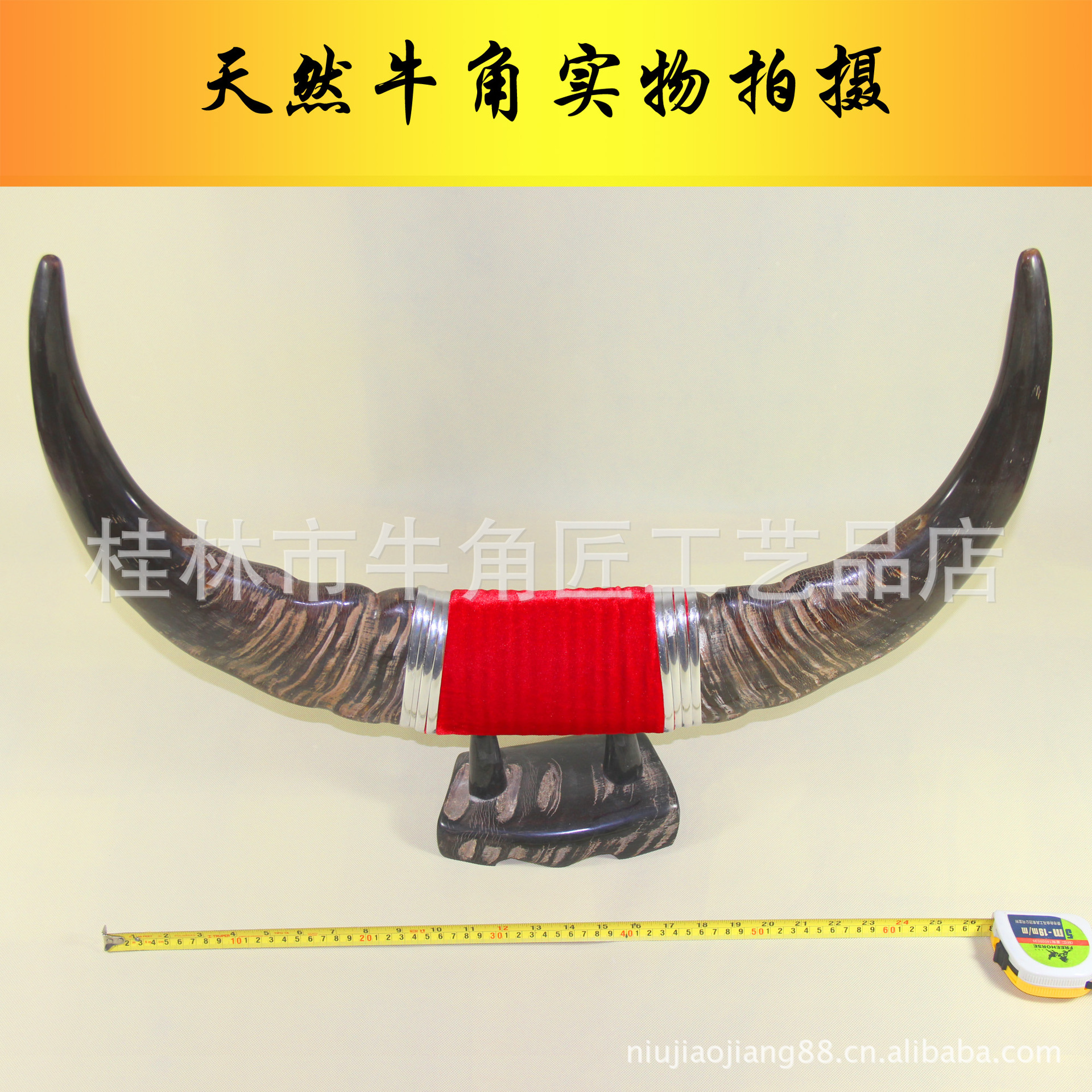 供应厂家热销 定做各种水牛角架 水牛角工艺品 镇宅辟邪摆件
