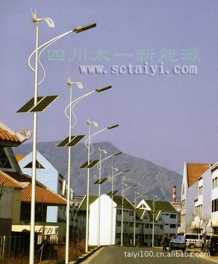 太阳能路灯 专业供应太阳能路灯 风能路灯 太阳能风力互补路灯 太阳能LED灯