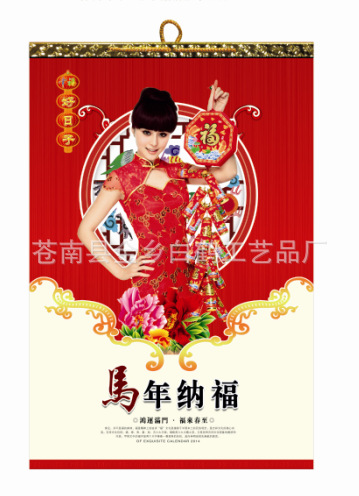 QQ截圖20130916094935