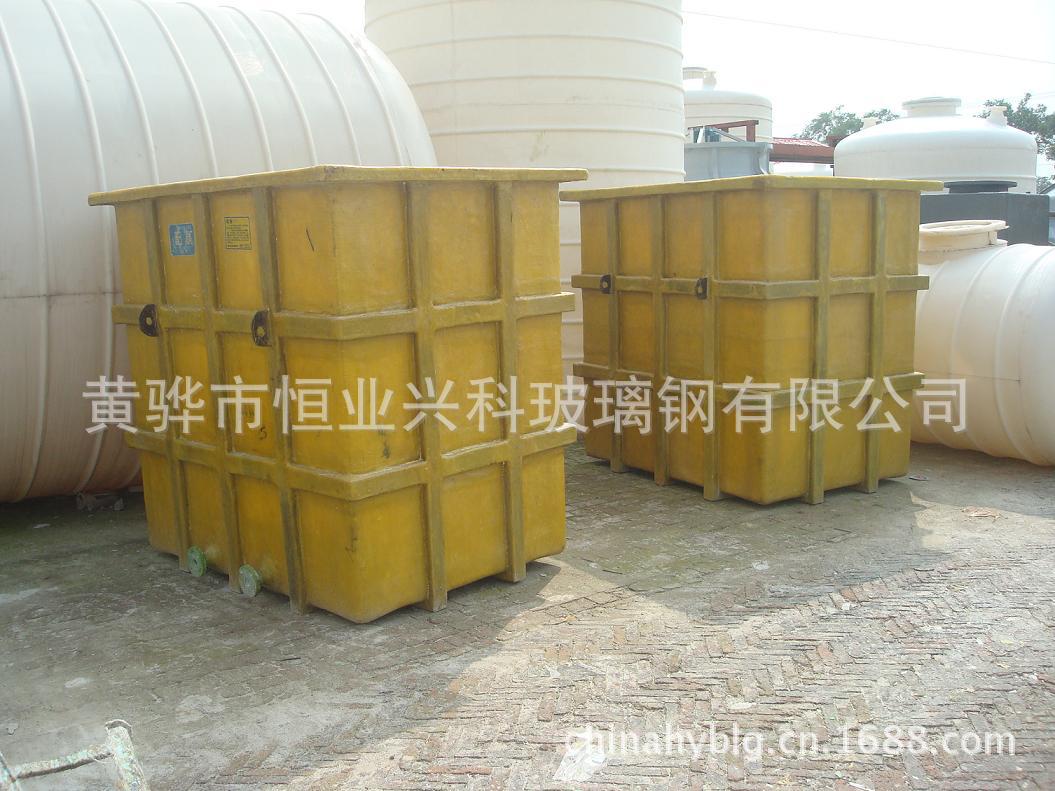 电解槽-专业生产 丁酮酸洗设备 玻璃钢酸洗槽 