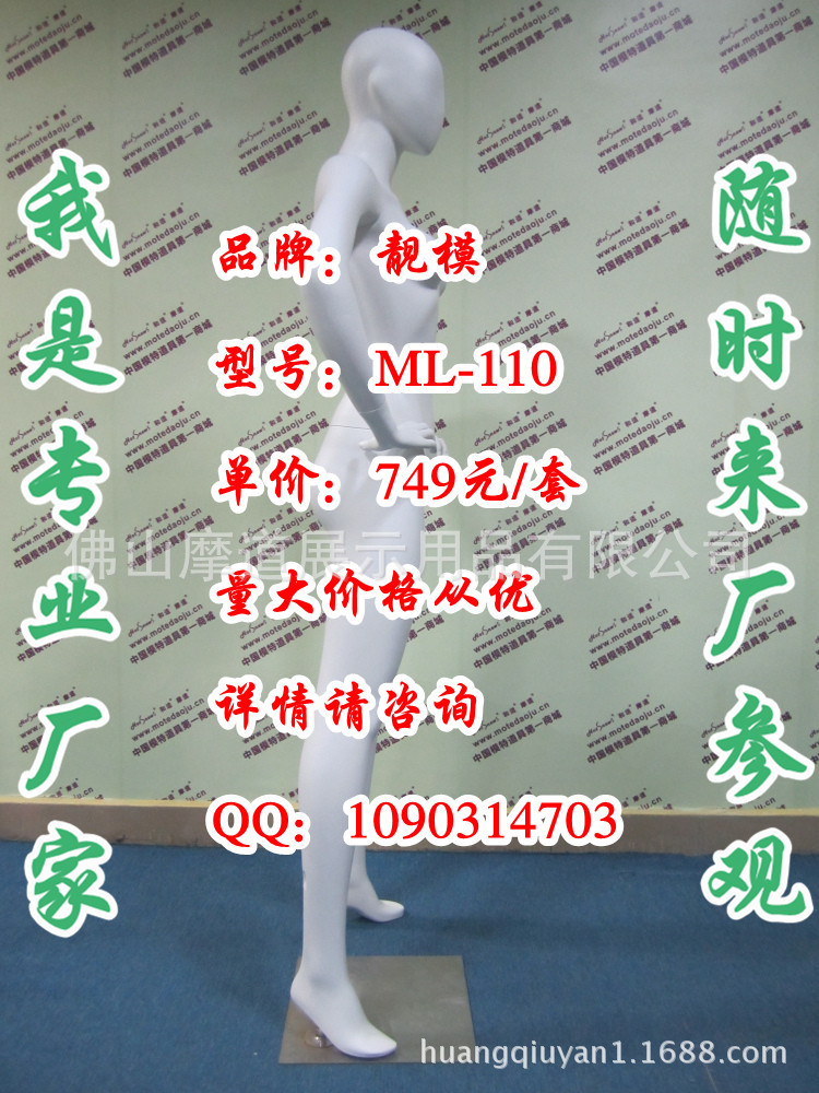 ML-110配120头哑光米白C_副本