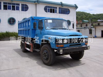 中奇ZQZ5091密封式垃圾车B170东风康明斯发动机