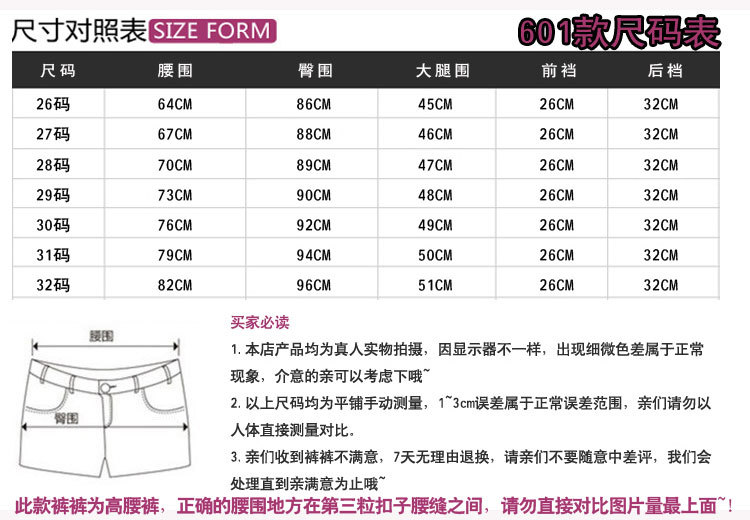 批发采购<em>女式</em>牛仔裤-2013夏季新款高腰牛仔短