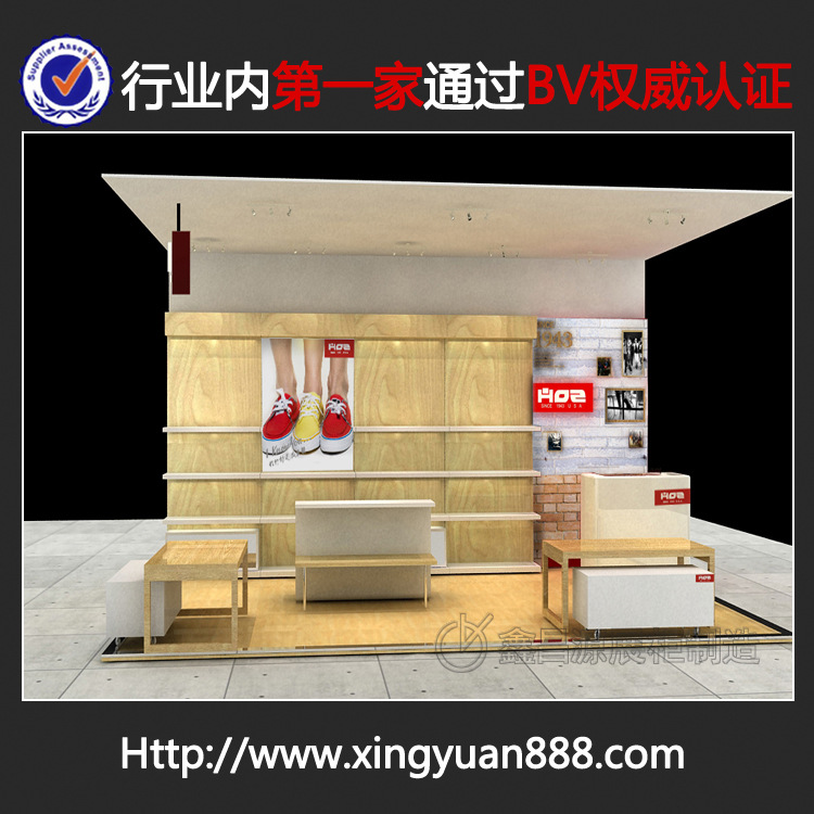 展示柜-木质皮鞋展示柜 品牌鞋子专卖店装修 烤