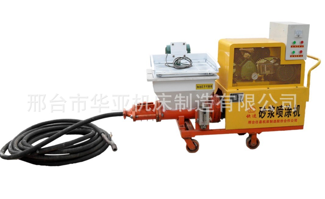 砂漿噴塗機,廠家直銷,價格優惠,認準華亞