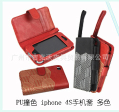 苹果手机外壳4S_05