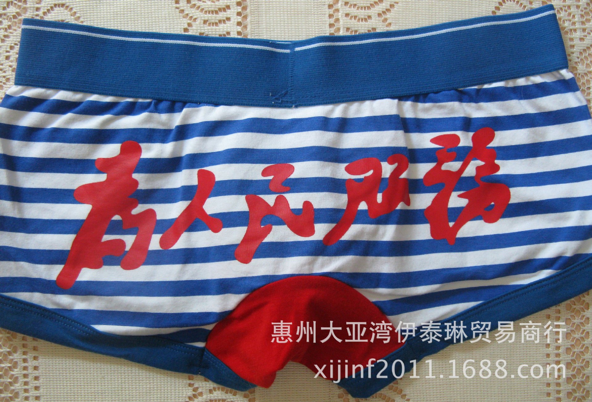 外贸男装<em>批发</em> <em>纯棉</em>品牌<em>男士</em>平角裤 <em>时尚</em>男式内