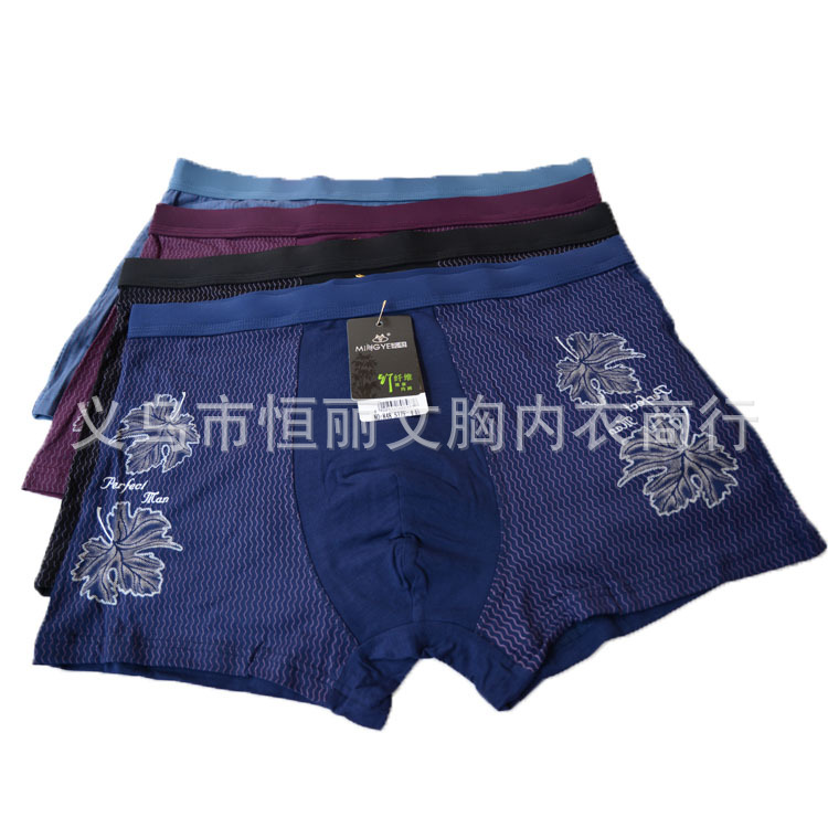 新款男士竹纖維內褲 848
