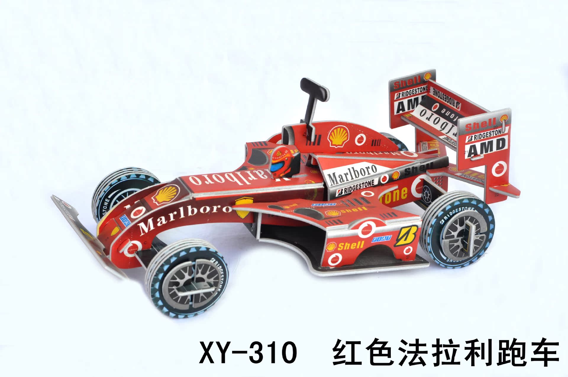 XY-310 Whirlwind racing_副本