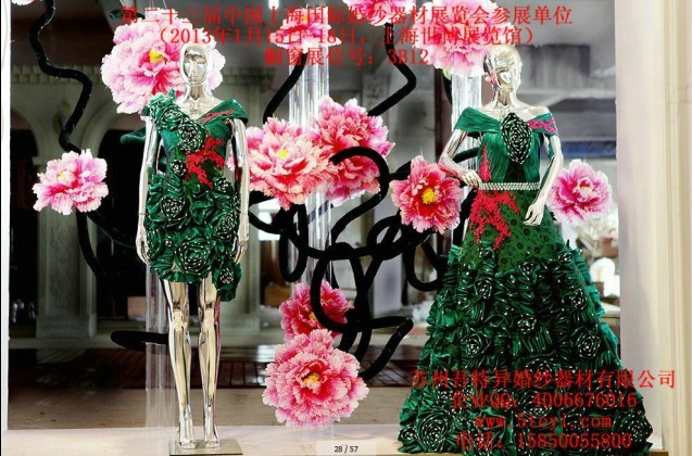 <em>影楼</em>橱窗<em>设计</em>-<em>图片照片</em> - 阿里巴巴商人论坛