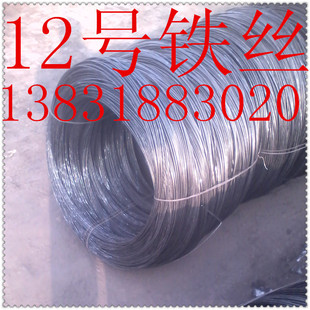 厂家生产 12号12 2.8毫米 280丝等多种规格 冷拔铁丝 退火铁丝