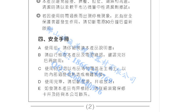 A-610-DM-8細節-750P_12