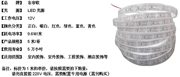 3528灌胶黄光详情