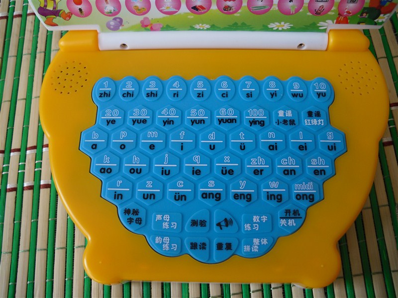 【学龄前迷你学习机 声母韵母 数学语文一网打