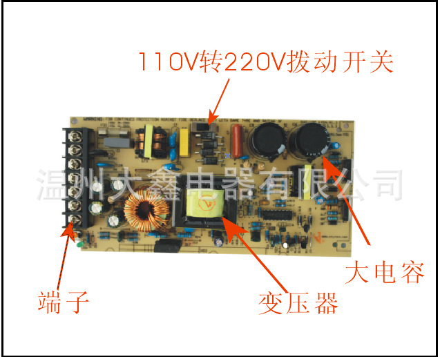 QQ截图20130724153920