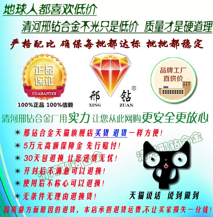 【清河邢钻合金厂家】批发YT14 YT15合金刀头A315 A320等