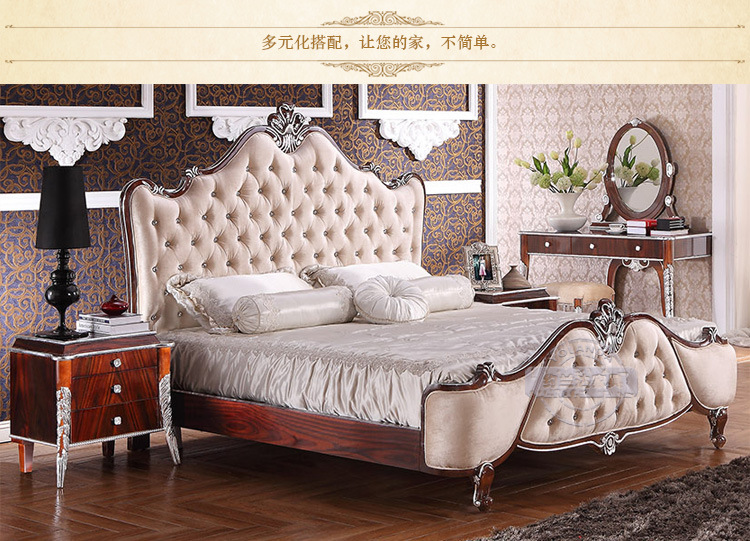 【紫罗兰家具 拉菲德堡床 新古典主义床 厂家直